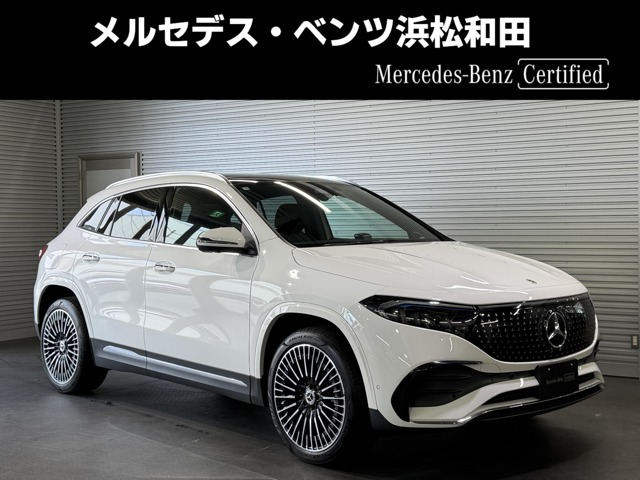 EQA 250 プラス AMGラインパッケージ