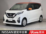 当店の在庫車をご覧いただきまして誠にありがとうございます。この他にも多数の画像がございますので、是非ご覧ください。お車の事などお気軽にお問い合わせ下さい。TEL096-355-2377