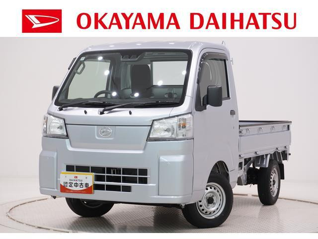 ハイゼットトラック スタンダード 農用スペシャル 4WD 3方開 4WD
