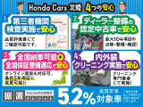 お客様から頂きましたフリーコールについては弊社本部のお問合せ窓口に繋がりますので予めご了承下さい。本部より販売店に連絡し正確な情報をお客様にご案内を致します。*注意 車両展示の販売店には繋がりません。