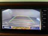 バックガイドモニターで、後方を確認しながら安心して駐車することができます。運転初心者も熟練者も必須の機能ですよ!