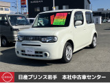 当店在庫をご覧頂きまして、誠にありがとうございます。日産プリンス岩手販売本社中古車センターです。お車のことなら、お気軽になんでもご相談ください。スタッフ一同、精一杯サポートいたします!