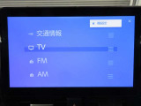 オーディオソース選択画面です。