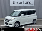 【京滋マツダ アウトレット車】 入庫したばかりの車両を、クリーニングのみ、そのまま展示場へコストをかけずご提供することで驚きのお求めやすい価格を実現。店頭で現車確認できる方のみへ販売しております。