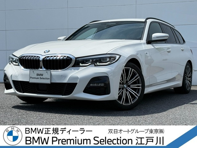 3シリーズツーリング 320i Mスポーツ