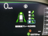 ホンダが推し進める総合先進安全装備のセンシング搭載! 衝突や斜線はみだしなどの危険が予測される時、センサーが警告。ヒューマンエラーを高度先進技術が補完してくれます。