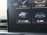 通常の自動車保険に加え、お車のガラスやドアミラーなどへの損害を補償する安心のサービス、「Audiプレミアムケア」も付帯。自動車保険を使わなければ翌年の自動車保険のノンフリート等級には影響しません。