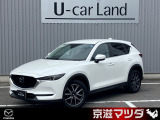 【京滋マツダ アウトレット車】※店頭で現車確認できる方のみへ販売しております。