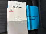 車両説明書と整備記録簿です。