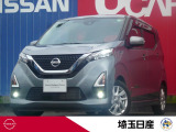 当社下取りワンオーナー!令和3年式チタニウムグレーのデイズ入庫しました!お問い合わせお待ちしております!