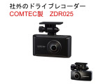 社外ドライブレコーダー COMTEC ZDR-025がフロントに装着されています。もしもの時、あなたの走行状態をしっかりと記録するドライブレコーダー。万が一の時にも安心です。