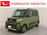 店舗で商談・納車・点検入庫が可能なお客様への販売となります。車をご覧になりたい時は最寄りの店舗へご相談下さい。店舗間の運搬費用は頂きません。