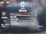 プロパイロット、エマージェンシーブレーキ、横滑り防止装置、車線逸脱警報、前後踏み間違い防止装置と充実の運転支援システム。店頭でお試しください。