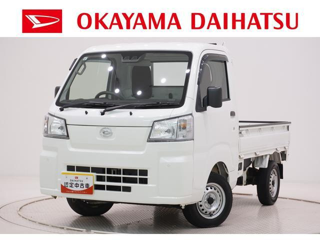 ハイゼットトラック スタンダード 農用スペシャル 4WD 3方開 4WD