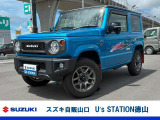 スズキディーラー厳選車☆ お気軽にお問合せください! 全車保証付きです! 販売だけでなく安心のアフターサービスもお届けします!