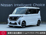ルークス ハイウェイスターX アーバンクロム プロパイロットエディション 入荷いたしました。
