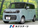 9型メーカーナビ 全周囲カメラ 両側電動スライドドア 衝突軽減装置