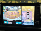 【マルチビューカメラシステム】専用のカメラにより、上から見下ろしたような視点で360度クルマの周囲を確認することができます☆死角部分も確認しやすく、狭い場所での切り返しや駐車もスムーズに行えます。