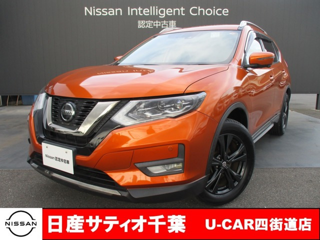 エクストレイル 2.0 20Xi Vセレクション 4WD