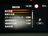 安全装備もばっちり。警告灯や警告音でドライバーにしっかりお知らせ・サポートします。