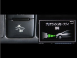 サポカーは、高齢運転者を含めた全てのドライバーによる交通事故の発生防止・被害軽減対策の一環として、国が推奨する新しい自動車安全コンセプトです。詳しくは販売店スタッフまでお尋ね下さい。
