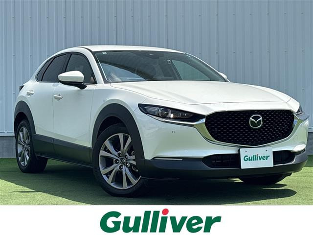 CX-30 1.8 XD Lパッケージ 本革シート 修復歴無し