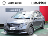 ★店長おすすめ!お買得価格★ 日産神奈川の在庫100台以上掲載中!ディーラーならではの試乗車から、下取り車まで様々なラインアップをご用意しております。