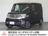 ◆株式会社ホンダモビリティ近畿◆兵庫県、京都府、大阪府、奈良県、和歌山県の100を超える店舗でアフターフォローをさせていただきます!!