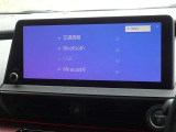 ブルートゥースを搭載しています、スマホと連動させると音楽等を楽しむことができます。