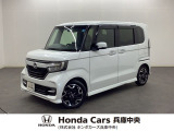 ホンダカーズ兵庫中央 市川店へようこそ!ご覧頂きありがとうございます。一度、立ち止まってみて、全画像をご覧ください★