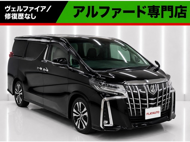アルファード 2.5 S Cパッケージ 