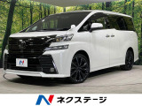 フリップダウン BIG-X10インチ 両側電動ドア バックカメラ