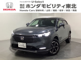東北六県をカバーする『ホンダモビリティ東北』の全在庫のご商談も、ご希望に合わせて可能です。お気軽にお問い合わせ下さい。なお、他店にて展示の中古車は店舗間に応じて別途陸送費がかかります。ご了承ください。