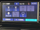 ブルートゥースに接続することにより、スマホに入ったお気に入りの音楽を車内で楽しむことができます♪あると本当に便利な機能になっています!