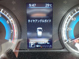 タイヤアングルガイドがありますのでバック時などにタイヤがどちらに向いているかが分かるので安心です!