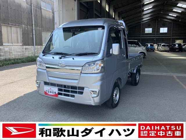 ハイゼットトラック ジャンボ SAIIIt 4WD 3方開