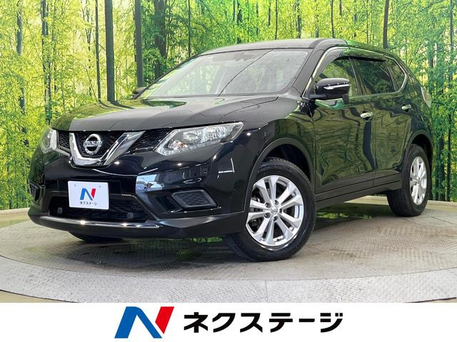 エクストレイル 2.0 20X エマージェンシーブレーキパッケージ 