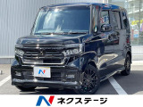 純正9インチナビ ホンダセンシング ターボ 両側電動ドア バックカメラ