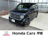 当社の中古車は熊本県内限定販売とさせていただいております。