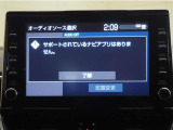 ディスプレイオーディオ搭載になります。