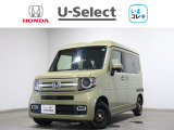 ホンダカーズ千葉U-Select富里インターへようこそ! 当社お墨付き車両!人気車両で充実装備の一台!お薦めです!
