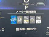 【ブラインドスポットモニター】走行中、ドアミラーの死角になりやすい箇所に後続車が接近するとサイドミラーのレンズに警告を表示!ドライバーに注意喚起をしてくれます。