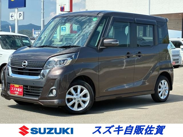 デイズルークス ハイウェイスター X 