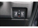 ◆◆両側電動スライドドア!!荷物で手が塞がる時など簡単にドアの開閉が出来ます!何より力いらずで開閉OK!女性やお年寄りにも優しい♪電動機能はOFFにもできますから元気なお子様の駆け出しも安心!