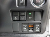 両側パワースライドドア付きだから、狭い駐車スペースなどでの 乗り降りラクラク!小さなお子さまのいるご家庭には嬉しい装備。
