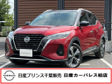 日産 キックス