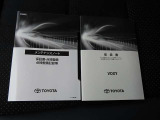 取扱説明書と保証書がございます!