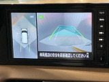 【アラウンドビューモニター】車を上から見下ろしているかのような映像で周囲の状況がひと目で確認、狭い駐車場に駐車するときも安心です♪