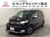 東北六県をカバーする『ホンダモビリティ東北』の全在庫のご商談も、ご希望に合わせて可能です。お気軽にお問い合わせ下さい。なお、他店にて展示の中古車は店舗間に応じて別途陸送費がかかります。ご了承ください。