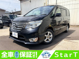 両側電動ドア!夏冬タイヤ付きのセレナ入荷いたしました♪車検渡しも可能です♪